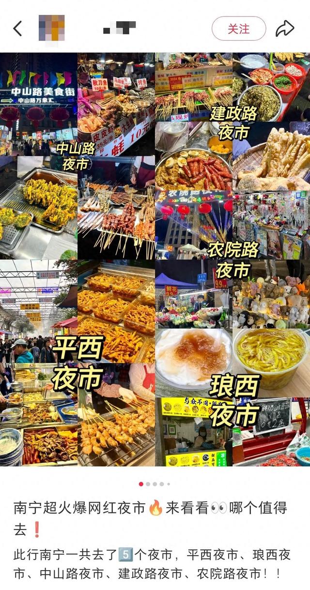 被霸总剧带火的华南城市，太野了