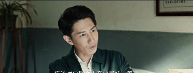 《依依向北风》乔正君直到被捕，才知候明算计他太深，俞乐山太牛