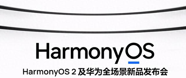 光遇内测版本下载（华为鸿蒙）