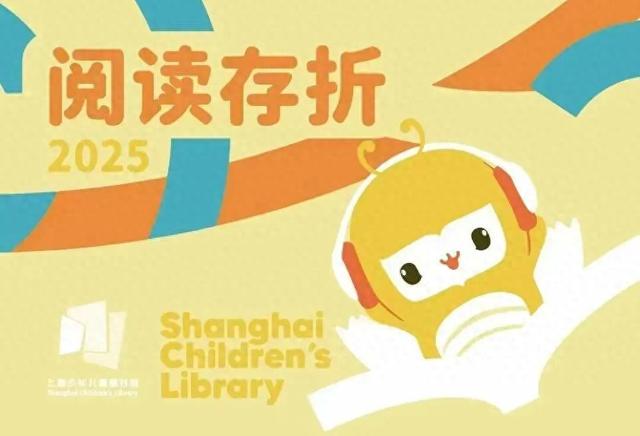 带孩子度过书香“双节”，这些书店图书馆值得长假打卡