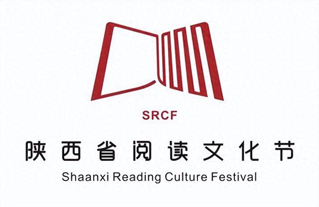 汉中市在第十三届陕西省阅读文化节期间推出155项活动