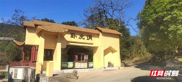 一洞藏尽山与史