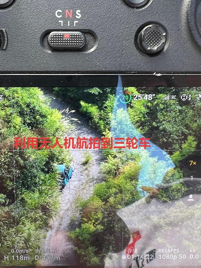 89岁老人深山被困14小时，无人机18分钟锁定