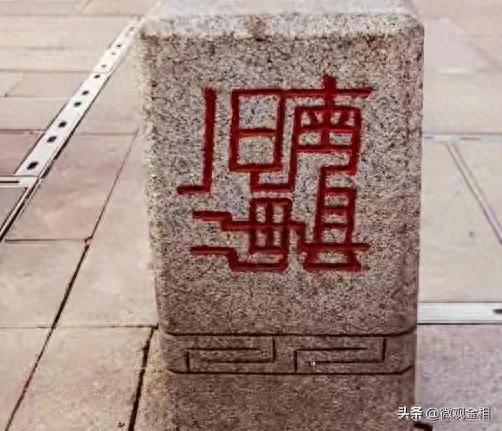 漫步惠吉西路，探寻广州古旧韵味