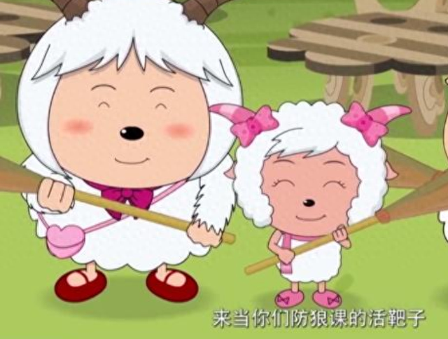 喜羊羊迷失攻略（喜羊羊小灰灰是有多坑爹为安心做羊）