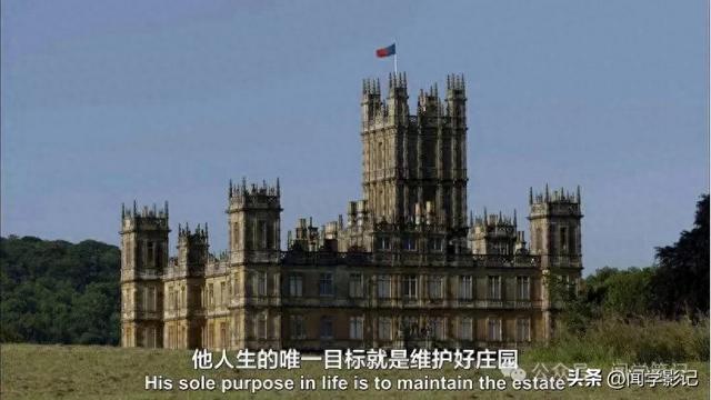 传奇城堡——英国·唐顿庄园