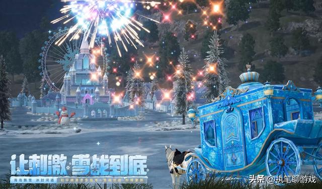 和平精英轻量版正版（吃鸡新红装的预告吗名字叫测试341套装）