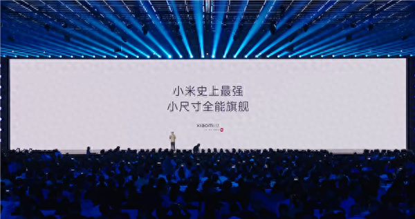 小米17系列正式发布：三年最大设计突破，背屏+骁龙8至尊版定义新旗舰