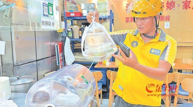 “外卖大战”下的深圳餐饮业：订单破纪录，商家为何难赚钱？