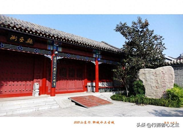 山东行游影记（252）—聊城水上古城（十六）