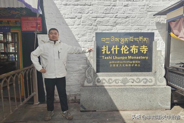 日喀则：走进扎什伦布寺