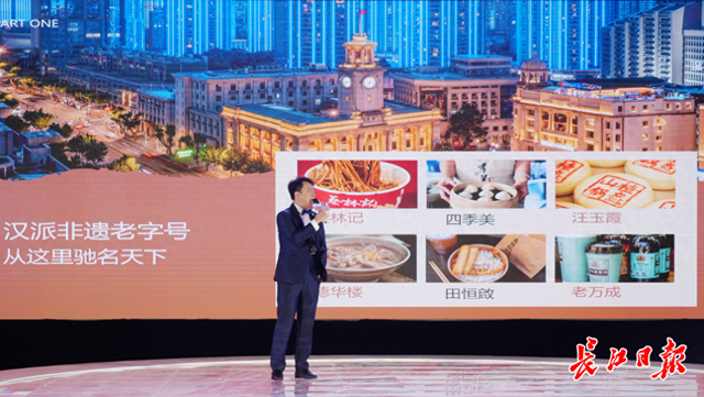 80位文旅达人齐聚江汉路，为“跟着美食游武汉”打call