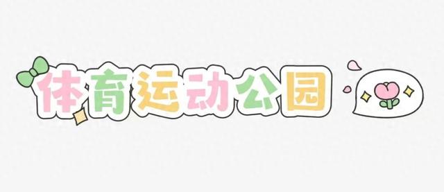 冬日暖阳打卡季，扶风这些宝地晒出满满幸福感