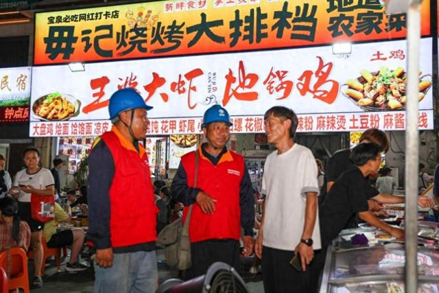 新华财经｜从“凭经验”到“全智能” 河南新乡全电民宿“电”亮太行幸福路