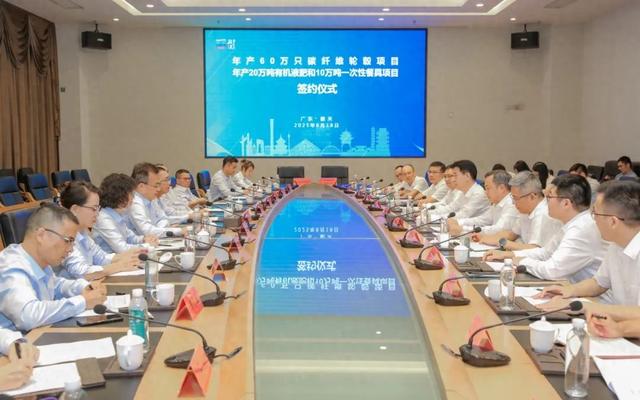 两个高科技项目签约落地韶关
