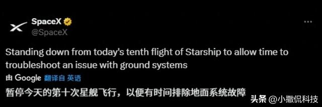 SpaceX第十次发射紧急叫停！12小时倒计时能挽回2025年关键节点？