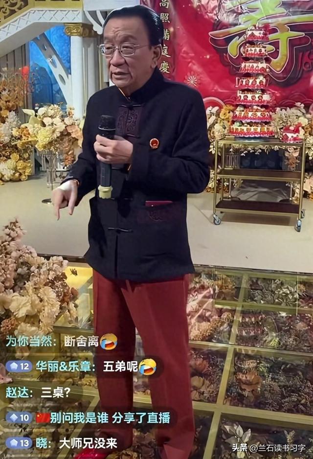 侯耀华，80大寿现场，徒子徒孙	，高朋满座，侯军	、杨议、谢雷缺席