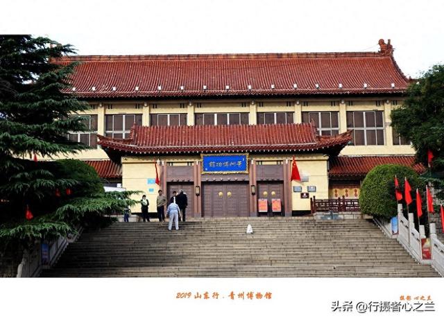 山东行游影记（97）—青州博物馆（一）