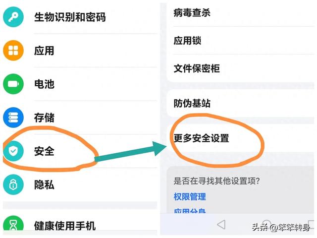 给手机卡上道锁，手机丢了钱也安全！