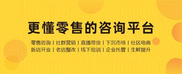 开业要做什么准备（新店开业前要做好哪些准备工作）