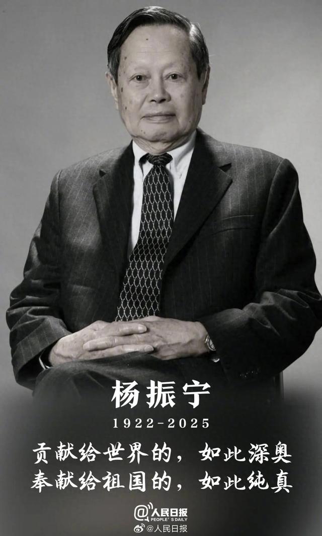 半世山河破解版最新版（北京大学向宇宙问路）