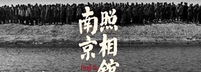 反华势力出现？北京男子跪舔日本。诋毁《南京照相馆》，央媒怒批
