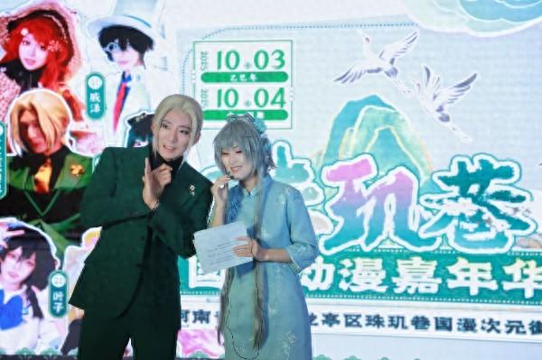 国漫次元街区开街！开封市珠玑巷以“差异化打造”解锁文旅消费新模式