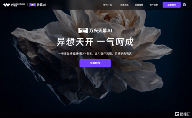 万兴科技经营稳中向好  “移动+AI”战略成效持续显现