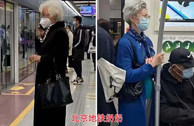 又被北京“地铁奶奶”惊艳到！白发不染	，不穿老年装，美得太高级