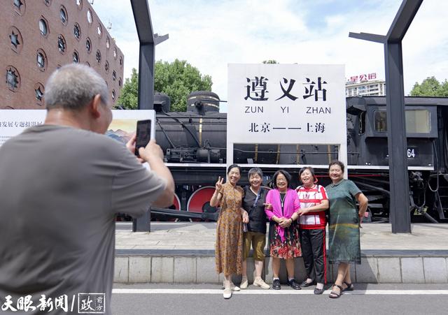 蒸汽火车头旁听摇滚！遵义这座“记忆迷宫”让三代人同时着迷