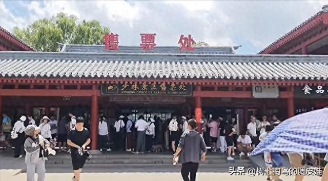 二探少林寺：新方丈上任后的变革与坚守