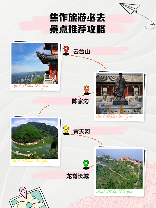 标题：河南“黑马”焦作：洛阳没预料，开封没料到！