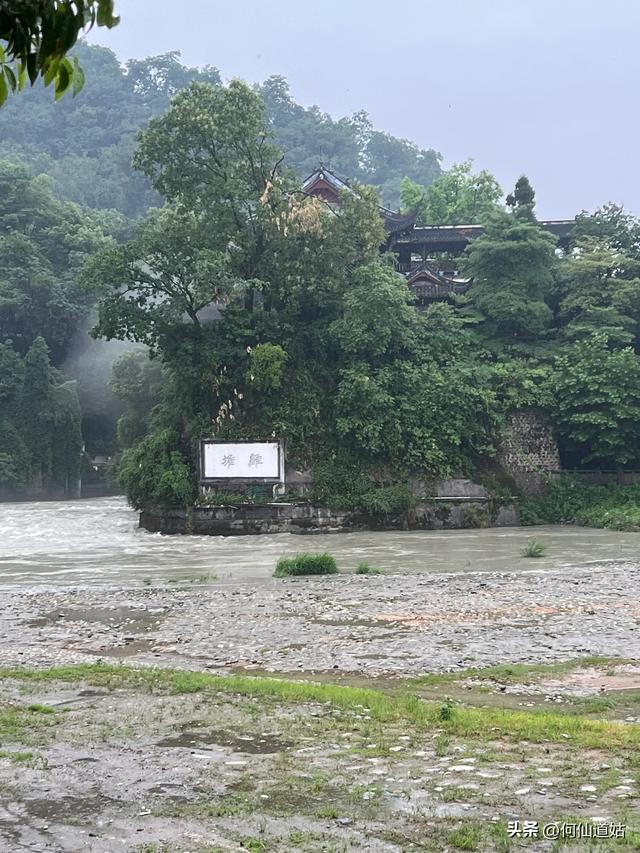 都江堰离椎公园