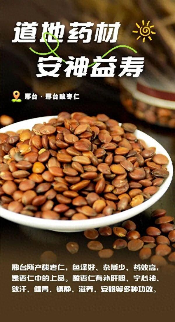 被邢台圈粉了！每一口都是自然的馈赠