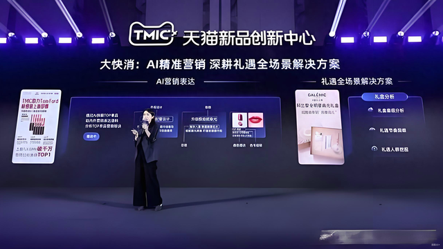 这届“双十一”  AI比人忙