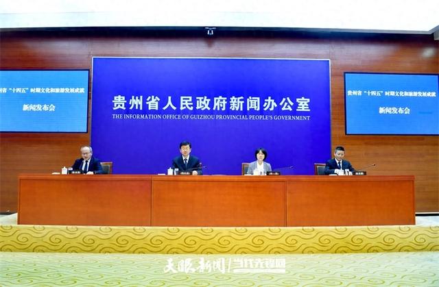 文体活动持续火爆 多彩贵州文化强省和旅游强省建设迈出坚实步伐