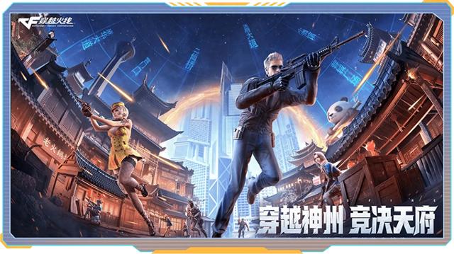 cf更新优化(穿越火线11月4日版本更新 新赛季开启与多项优化上线)