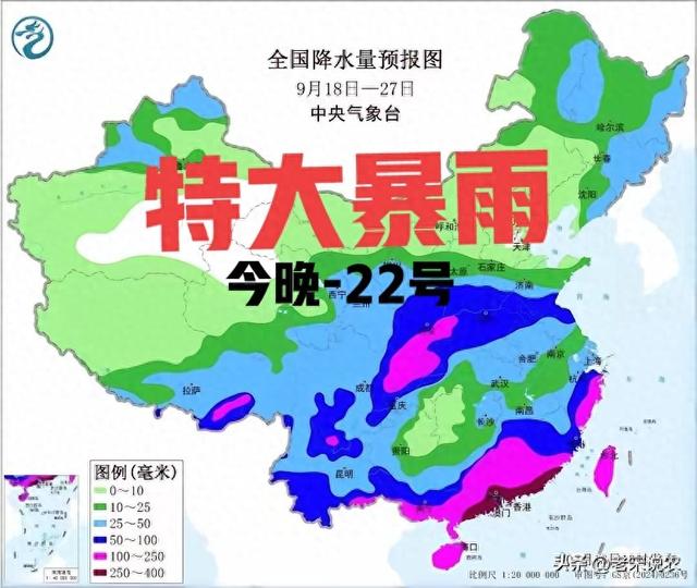 台风已登陆，大雨暴雨特大暴雨中心已锁定！今晚-22日全国天气