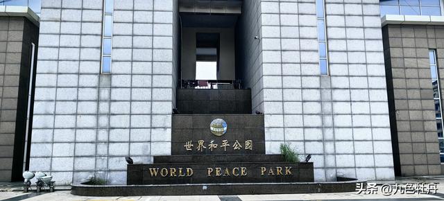 20250827-20250831大连旅顺三