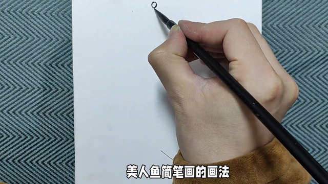 画美人鱼的方法（美人鱼简笔画教程）