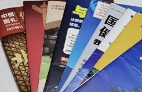 元气骑士破解版301（记者调查家里邮箱中的这些宣传册专骗老人）