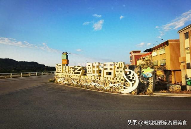 佛山高明小众宝藏渔村！初冬正确打开方式：吹西江风、吃现捞河鲜