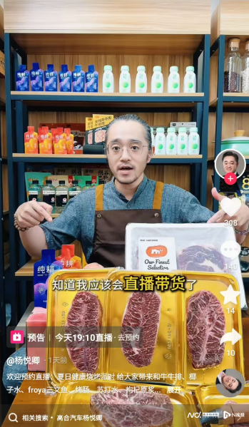 南都电商观察｜茅台发布消费提示；邮政局回应快递续重问题