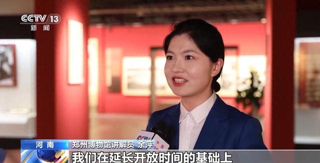 暑期逛展不用赶！这些博物馆延长“营业时间”