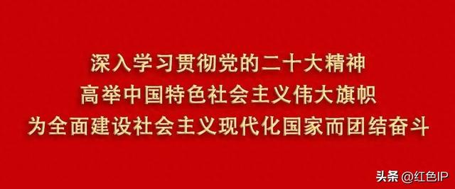 红军后代相聚越西 为越西文旅发展注入厚重红色底蕴