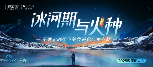 薇诺娜为什么不能一直用（薇诺娜凭什么敢重新定义敏感肌抗老规则）