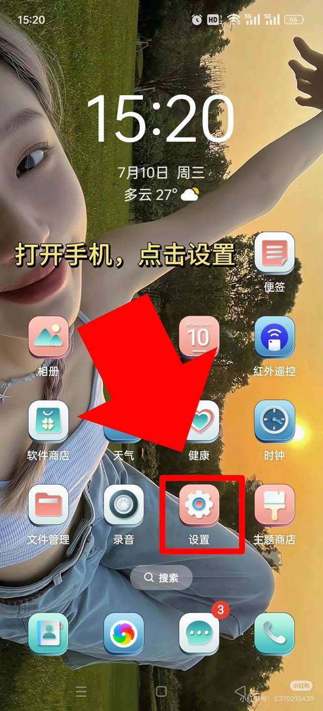 手机卡顿别只会清内存!这个隐藏设置秒增8G运存,老师傅都偷偷用