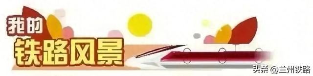 #“我的铁路风景”故事汇#一次温暖的高铁之旅
