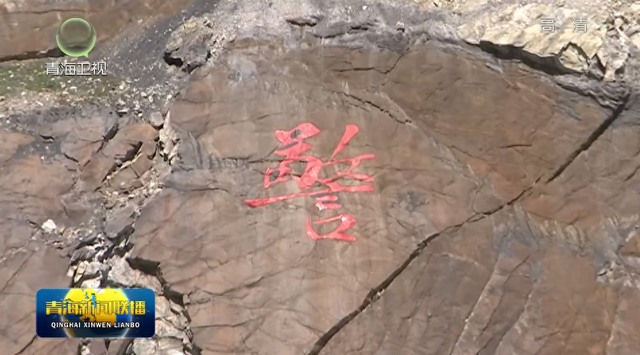 青海木里矿区非法采矿案赔偿50.56亿元	，赔偿金额为全国同类案件最高，此前青海省原副省长因此落马