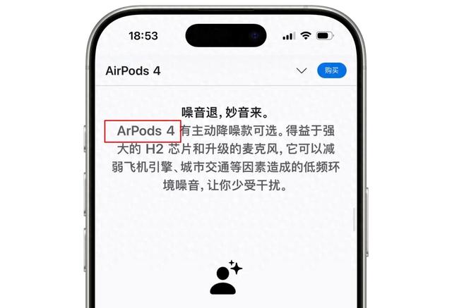 世界真是草台班子，苹果官网出现严重低级错误！